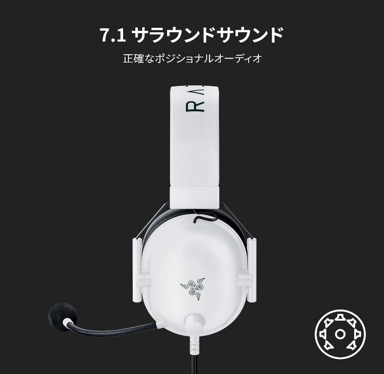 Razer BlackShark V2 X Wired Esports Gaming Headset, 7.1 Surround Sound, White | RZ04-03240700-R3M1