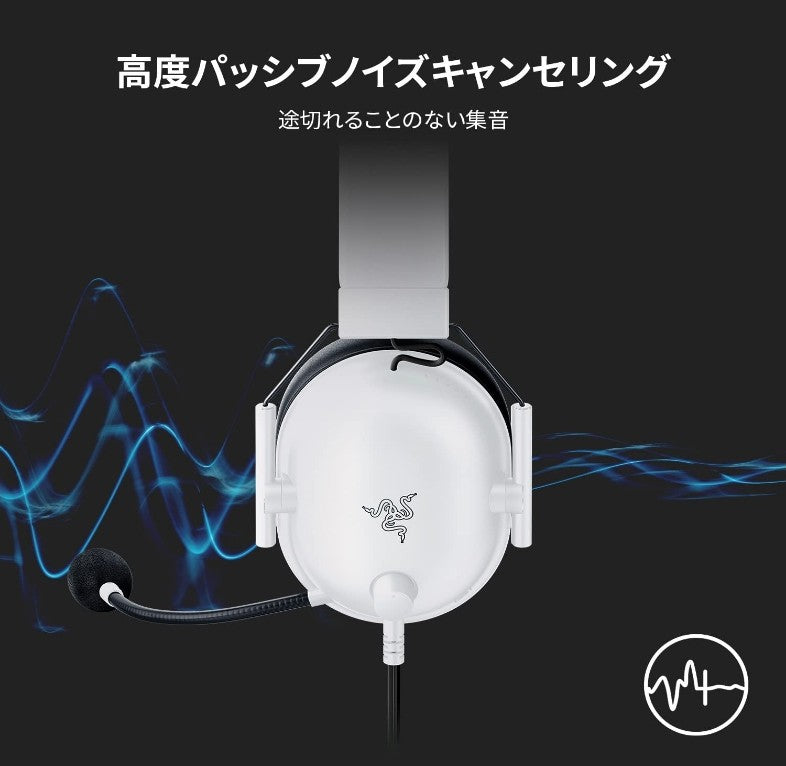 Razer BlackShark V2 X Wired Esports Gaming Headset, 7.1 Surround Sound, White | RZ04-03240700-R3M1