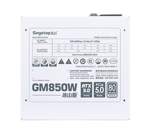 Segotep GM850W ATX 3.0 White